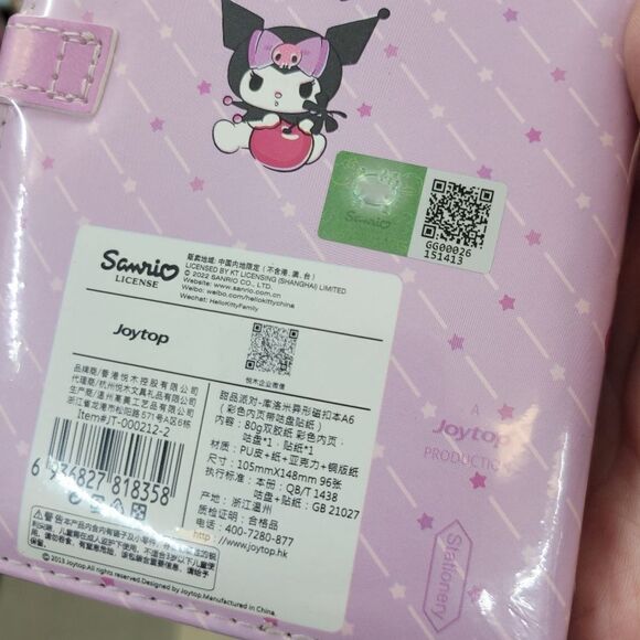Brand New Sanrio Kuromi Dairy Notebook - Picture 4 of 7